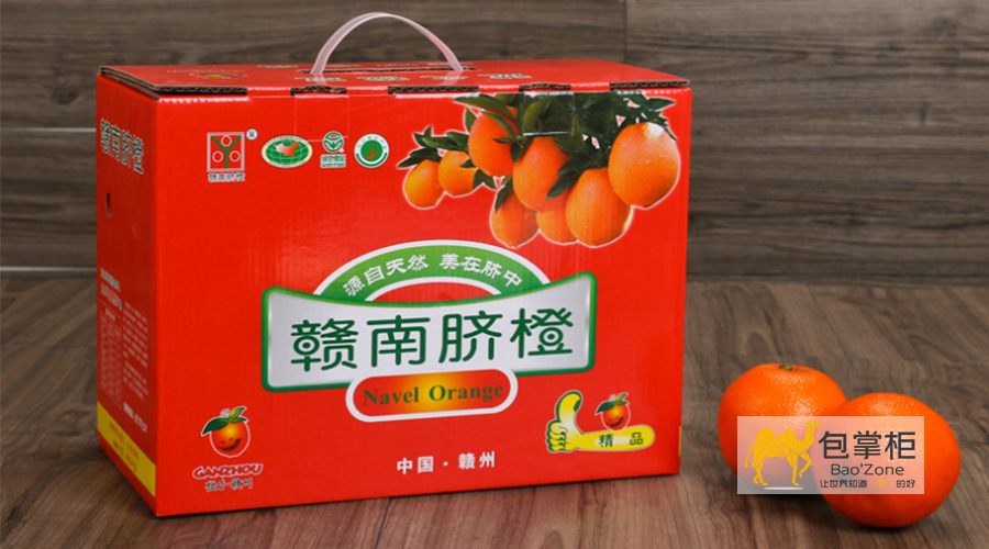 橙子包裝設(shè)計