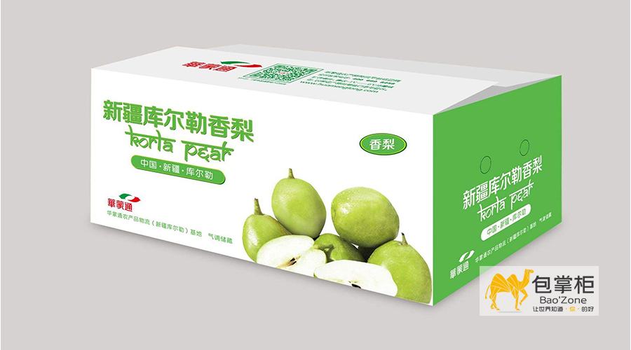 水果包裝設(shè)計