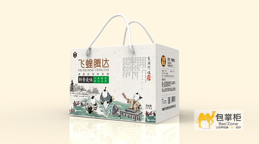 農(nóng)產(chǎn)品包裝設(shè)計(jì)