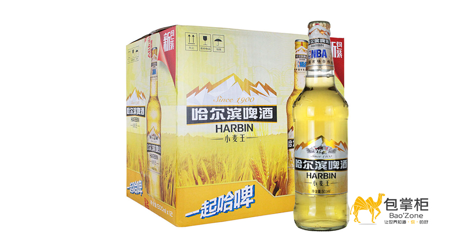 啤酒包裝設(shè)計(jì)